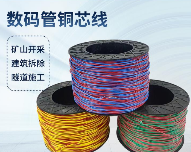 商河如何正确使用放炮线爆破母线