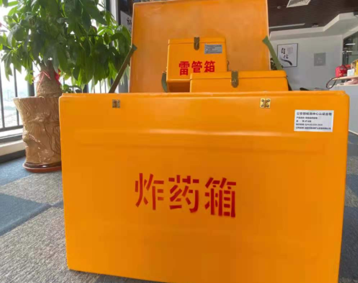 商河玻璃钢炸药箱雷管箱的优势在哪里？