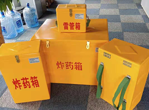 商河玻璃钢炸药箱如何保证爆破物品存放的安全？