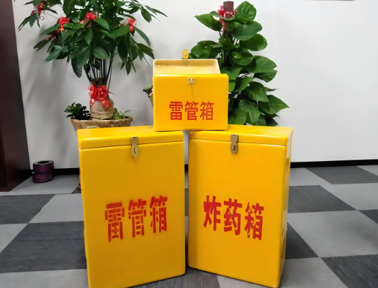 商河玻璃钢炸药箱与普通炸药箱有什么区别？