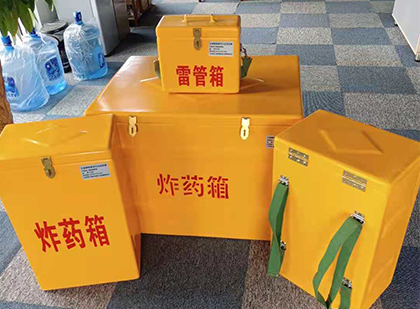 商河炸药箱在爆破作业中的重要性
