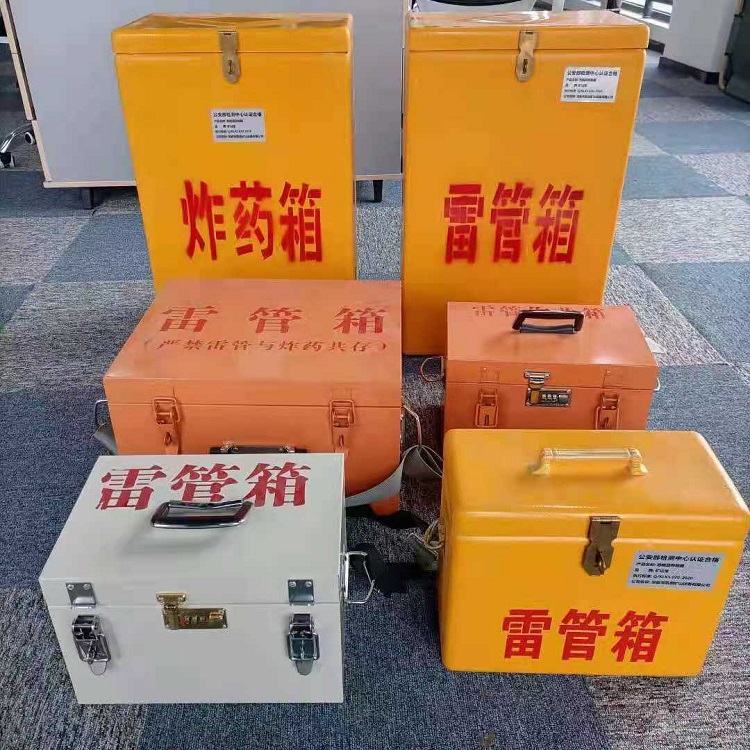 商河雷管炸药箱常用材质解析：安全与适配性的双重考量