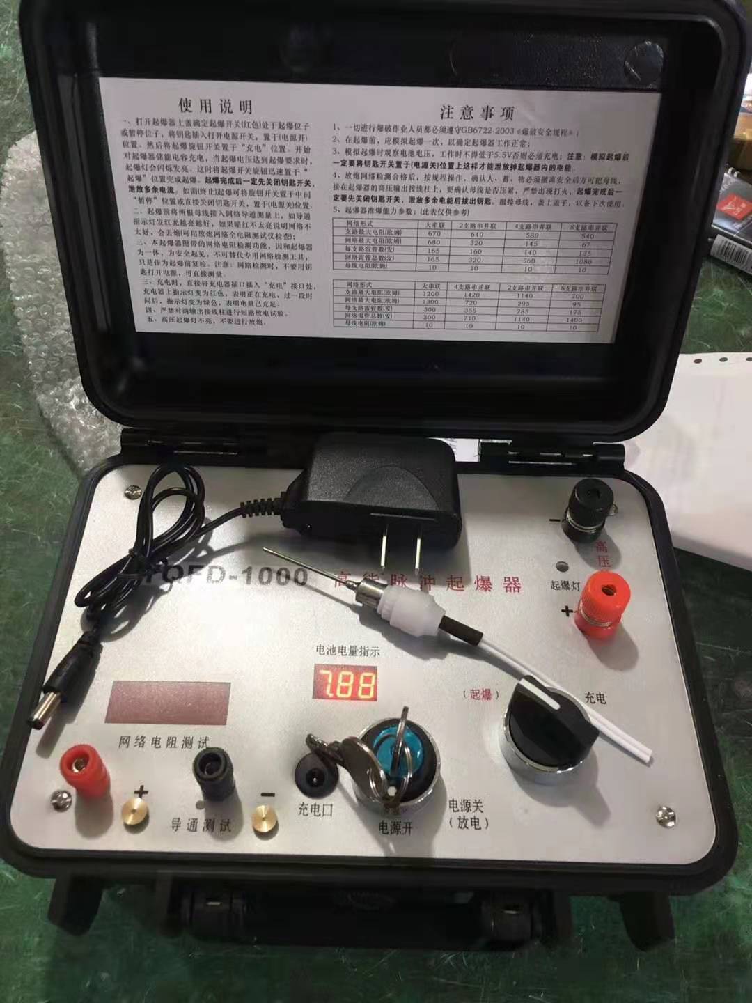 商河发爆器（矿用起爆器）：爆破作业的“总开关”，你真的了解它吗？